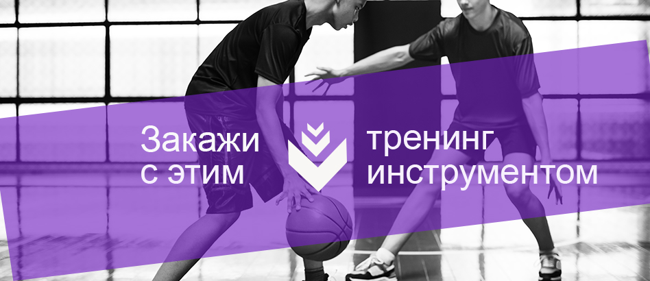 заказать тренинг по продажам.jpg заказать тренинг по продажам.jpg