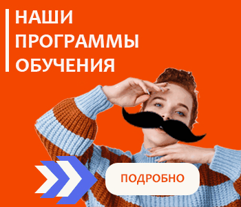 программы тренингов ссылка